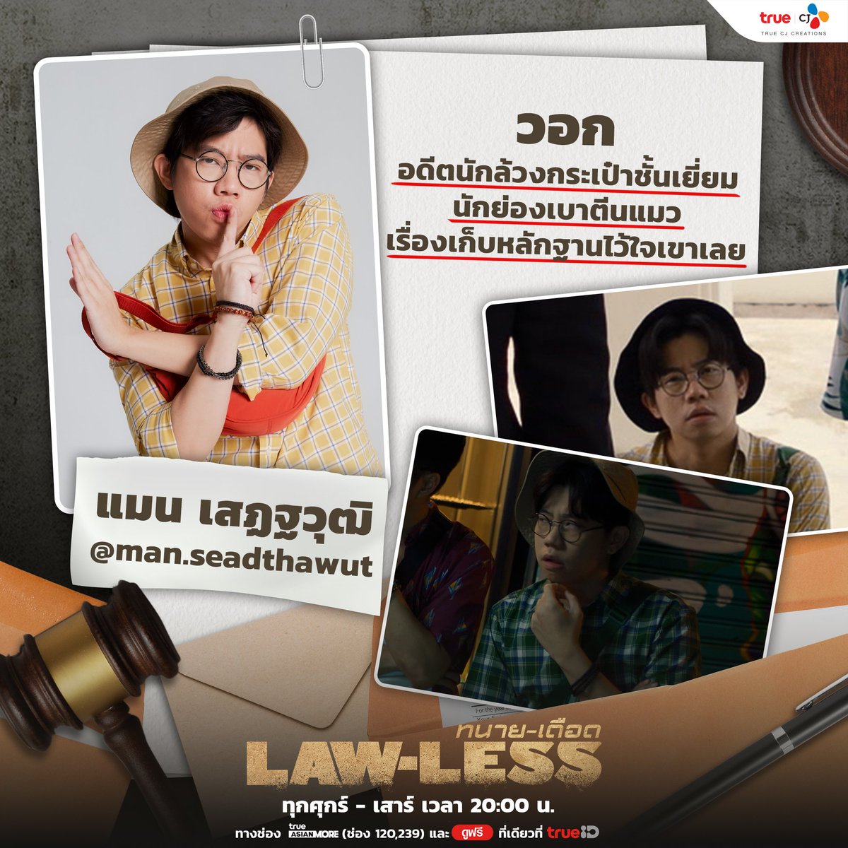 True CJ Creations tweet media