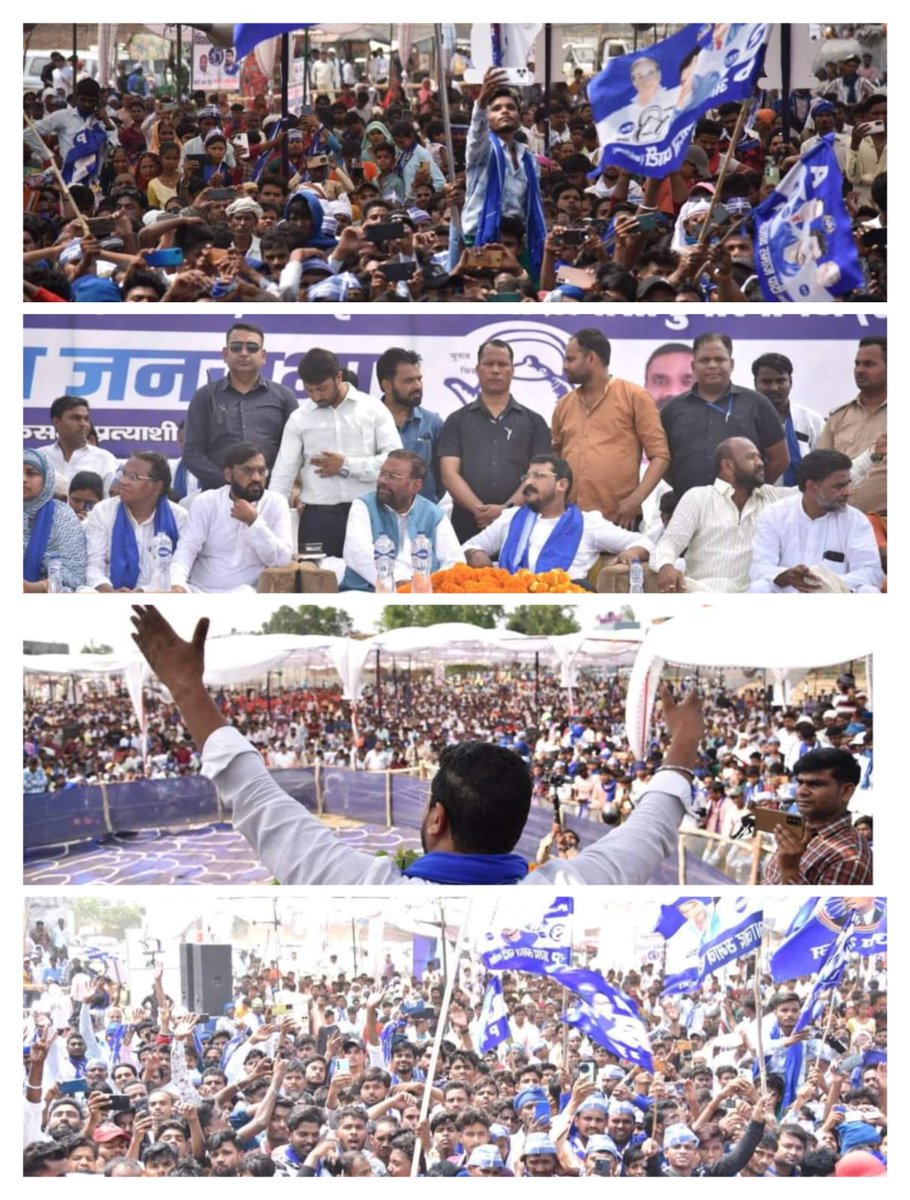 लोकसभा क्षेत्र- 60 डुमरियागंज से <a href="/AzadSamajParty/">Aazad Samaj Party - Kanshi Ram</a> के प्रत्याशी चौधरी अमरसिंह जी के समर्थन में <a href="/BhimArmyChief/">Chandra Shekhar Aazad</a> ने विशाल जनसभा को नौगढ़,सिद्धार्थनगर में सम्बोधित किया। साथ में राष्ट्रीय शोषित समाज पार्टी के राष्ट्रीय अध्यक्ष मा० स्वामी प्रसाद मौर्य जी मौजूद रहे।