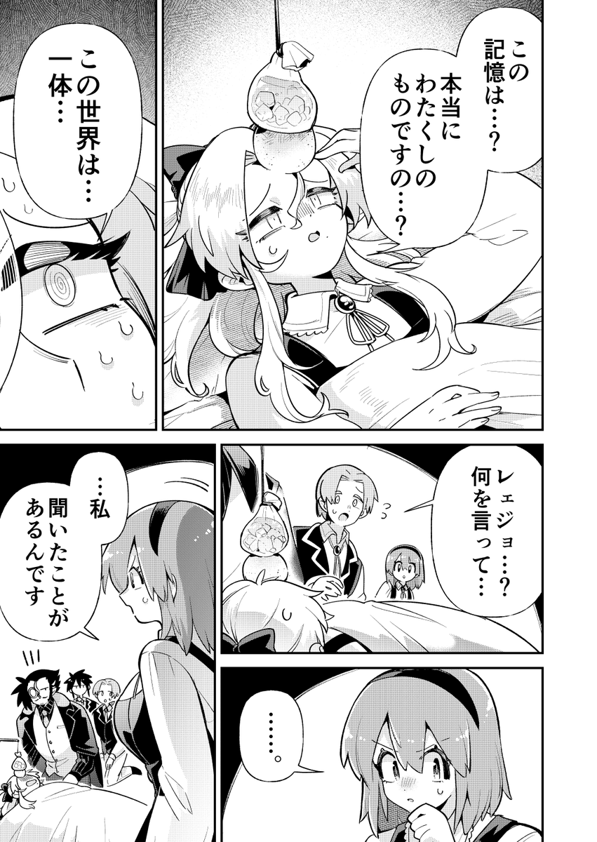(2/4) 