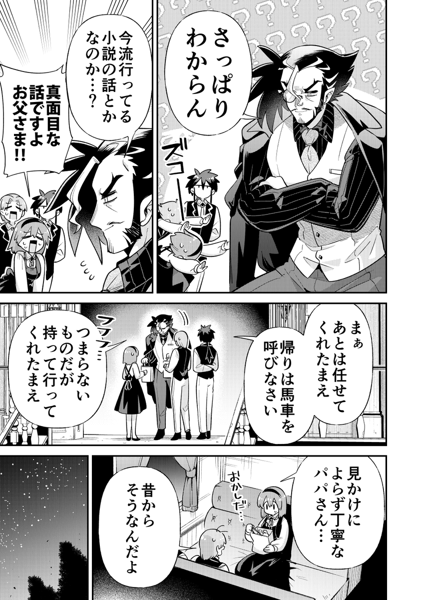 (2/4) 
