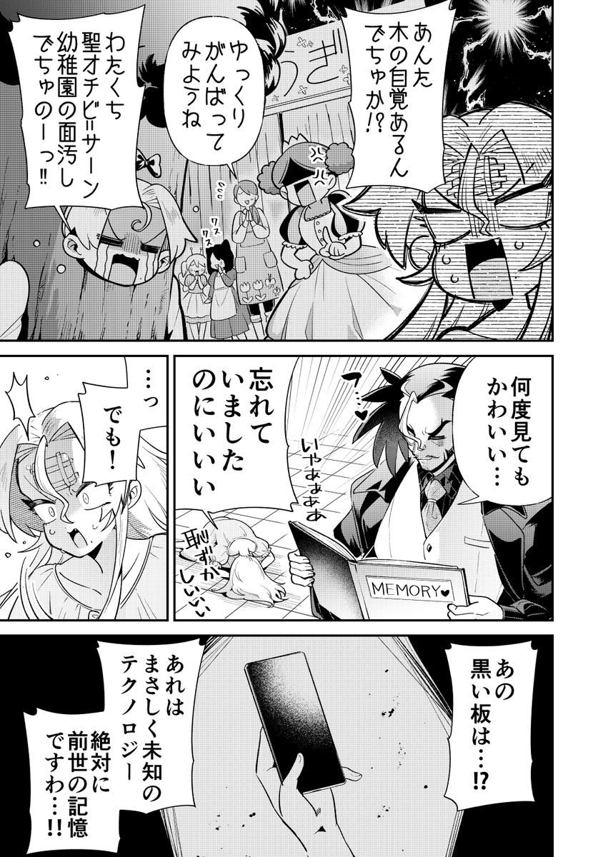 (3/4) 