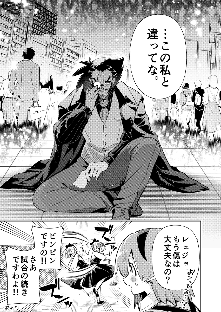 (4/4) 