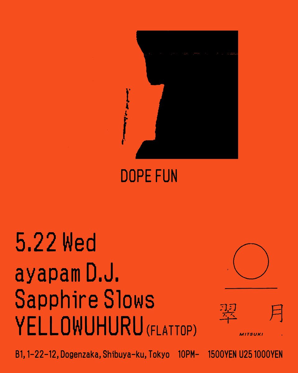 📢TONIGHT

ayapamを目撃して👀！

'DOPE FUN'
2024/5/22 WED. 10PM start
DOOR. ¥1,500 | U25 ¥1,000

DJ:
ayapam D.J.
Sapphire Slows
YELLOWUHURU (FLATTOP)

at MITSUKI