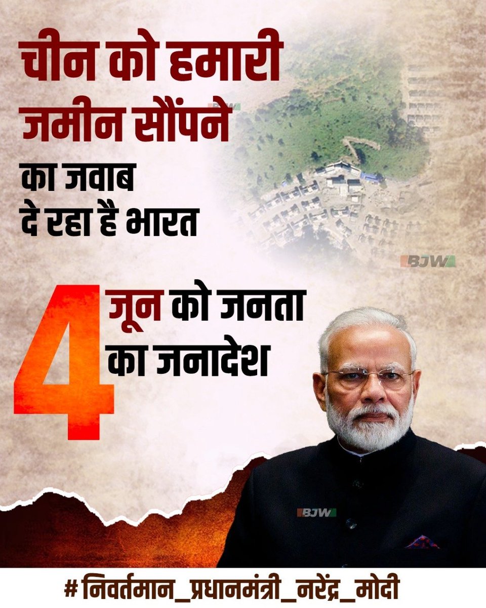 स्पेशल टास्कफोर्स बनाकर काला धन वापस लाएंगे, धन तो आया नहीं बल्कि काला धन लेकर कई लोग भाग जरूर गए। यही हुआ निवर्तमान प्रधानमंत्री मोदी के अन्याय काल में. 
#निवर्तमान_PM_नरेंद्र_मोदी