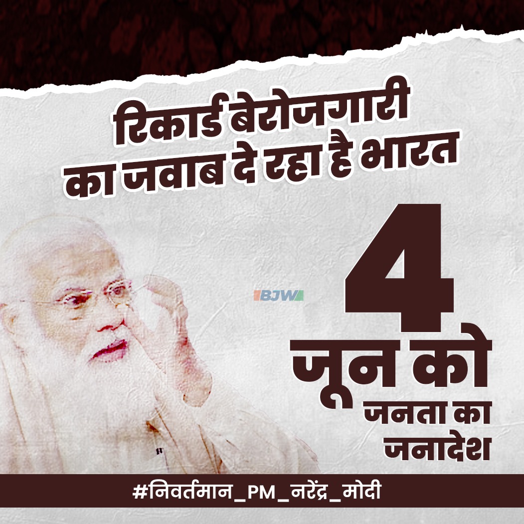 जलते मणिपुर के लिए मोदी के पास एक शब्द तक नहीं है। बेटियों की खुलेआम आबरू लूटी गई और जुमलेबाज़ विदेश में सैर करता रहा। 
#निवर्तमान_PM_नरेंद्र_मोदी