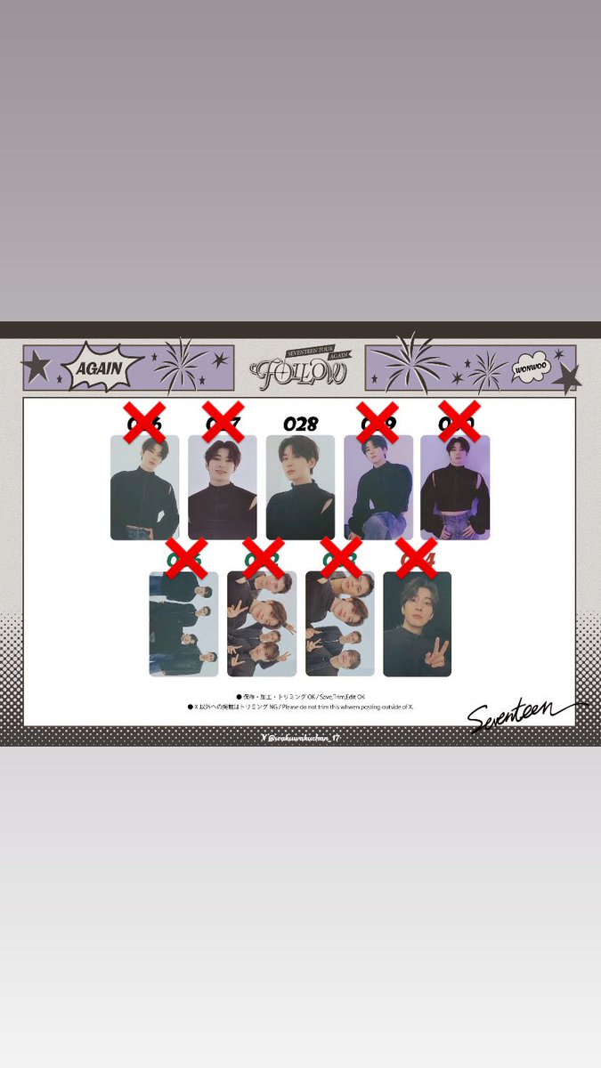 SEVENTEEN FOLLOW AGAIN 仁川トレカ
交換

譲:画像1.2

求:ジョシュア、ウォヌ