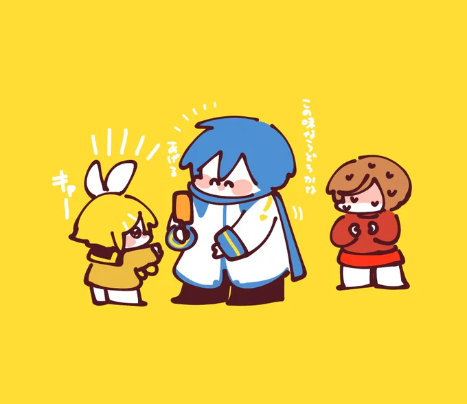 違うアイスもらったリンちゃ 