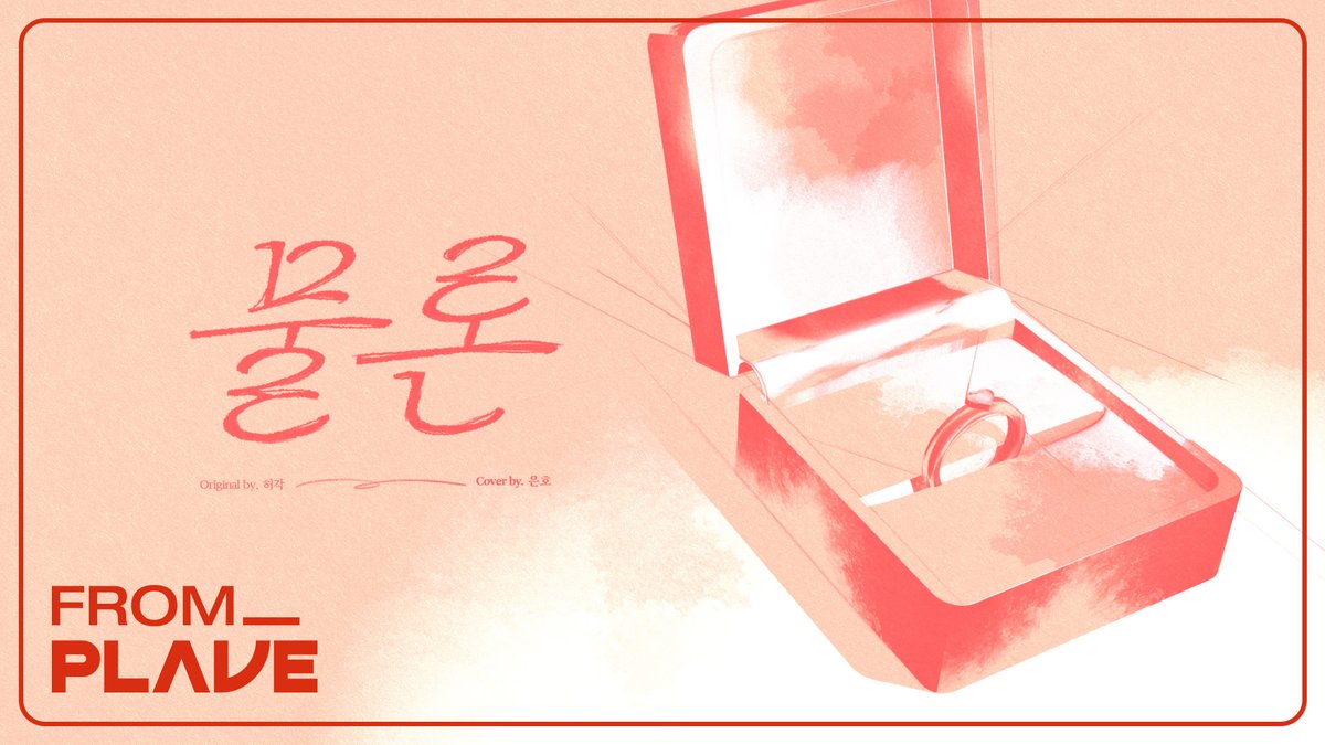 dobongguu's tweet photo. ❤️the song came up just on time, of course it's chae bmby

*do euno's song cover's title is of course

EUNBY CANON????? EUNO PROPOSING TO BMBY?????😭😭😭😭😭 https://t.co/i5F5sZLJTP