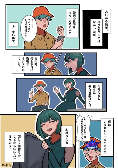(4/4) 