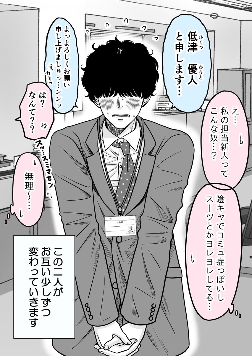 (2/8) 