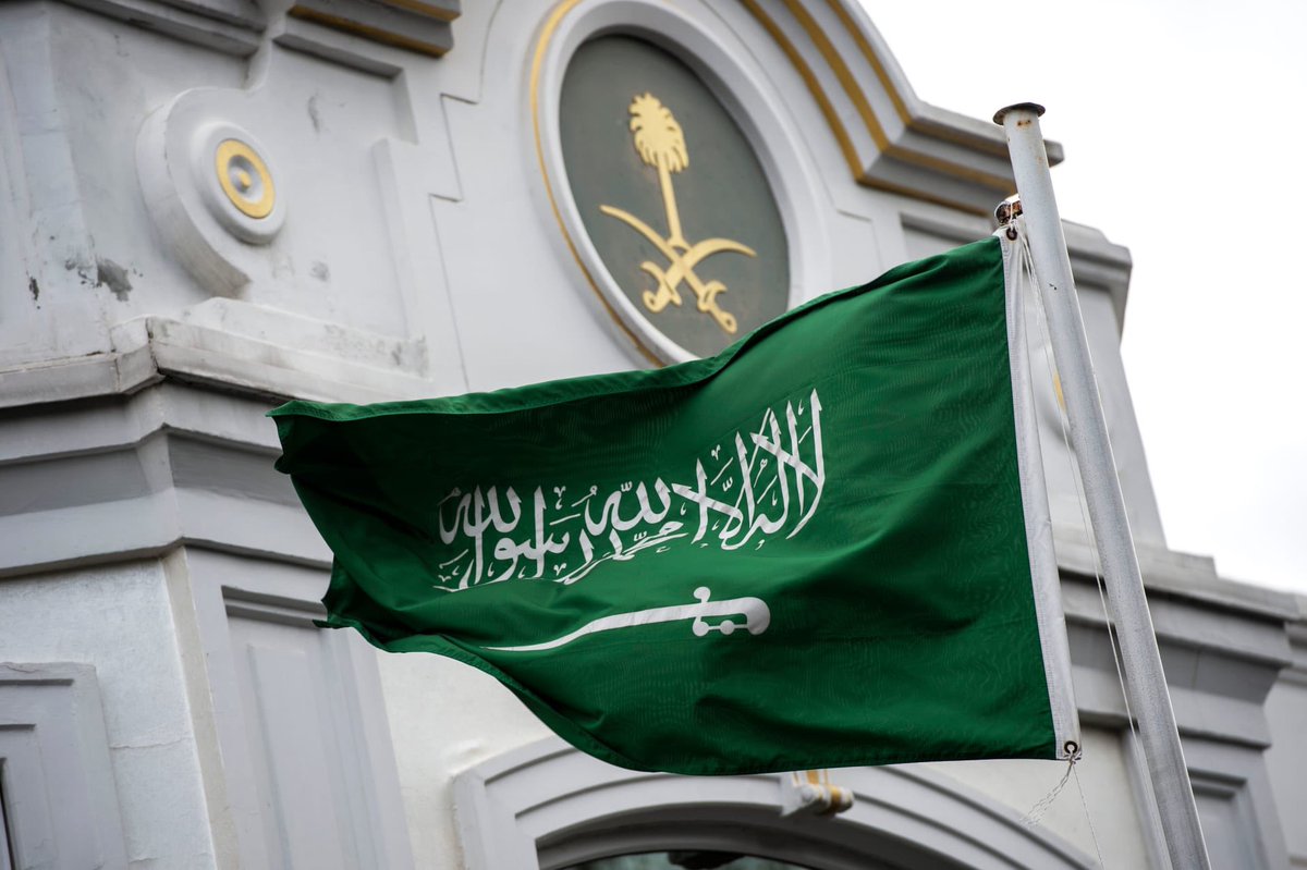 السعودية تدعو بقية دول العالم إلى الإسراع بقرار الاعتراف بدولة فلسطين.