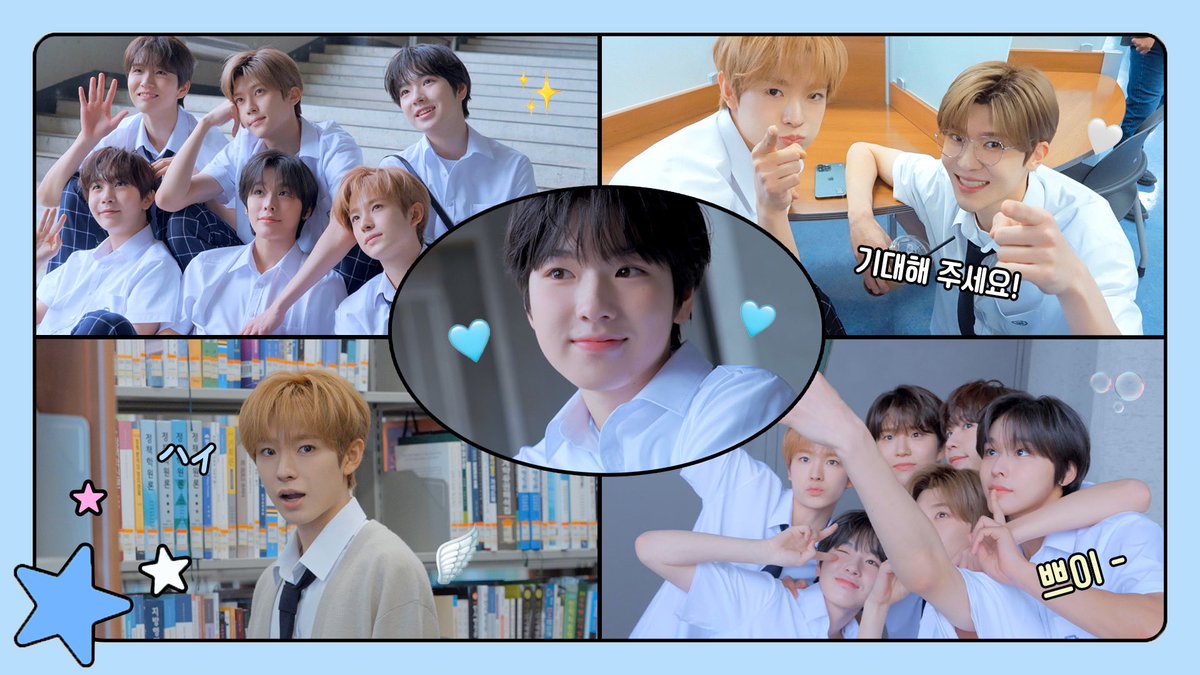 1학년 C반 친구들과🍀 여름이었다 | 1年C組の友達と☀️ 夏だった | NCT WISH : SCHOOL of WISH Poster Behind the Scenes   youtu.be/gY7ReZuc1l0   #NCTWISH #NCTWISH_SCHOOL_of_WISH #Behind