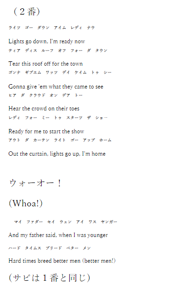 WWE日本公演が2か月後という事で、コーディの入場テーマ「downstait