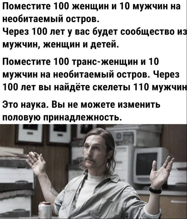 Ну что, откроем портал в ад??? 
Репост?)