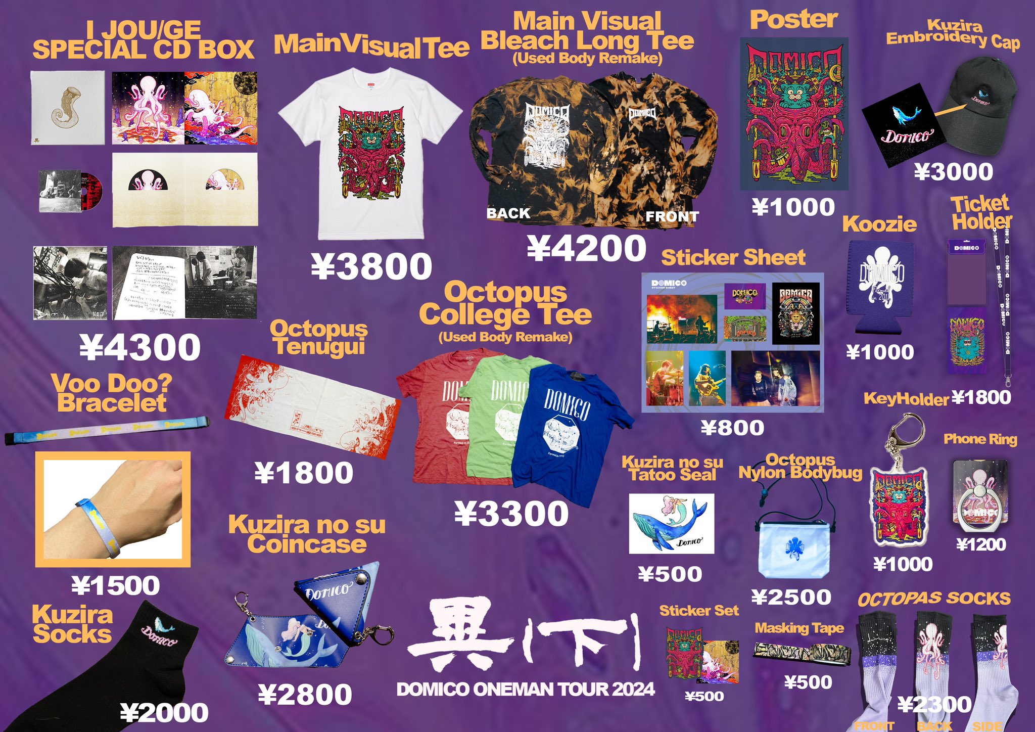 ぐみべあ　ツアーグッツ FwfQ9e3aQAEi2H8.jpg
