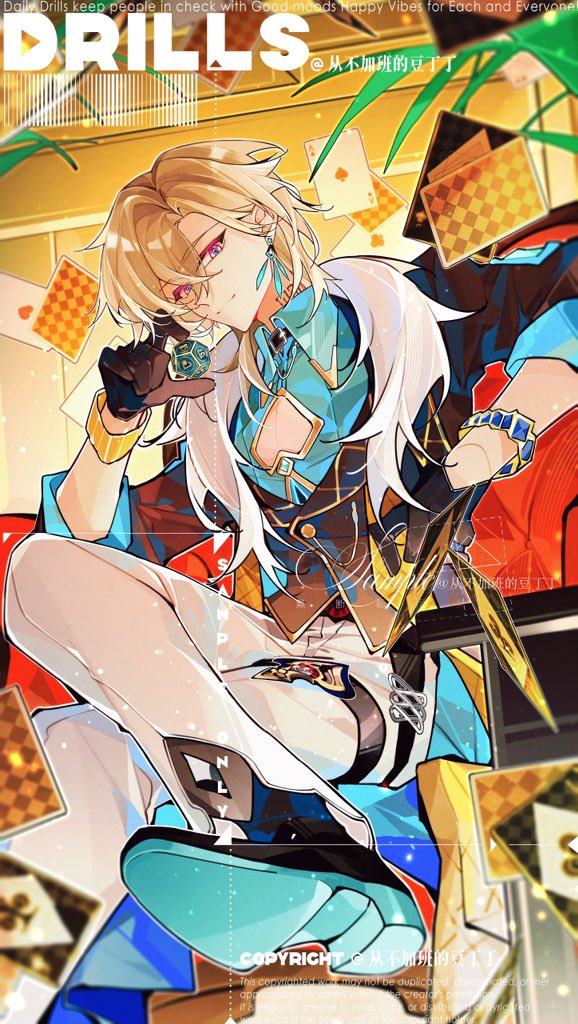 #HonkaiStarRail    #崩坏星穹铁道   #砂金  #アベンチュリン     #Aventurine   #スターレイル