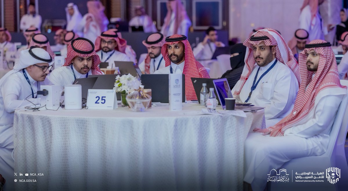 الهيئة الوطنية للأمن السيبراني tweet media