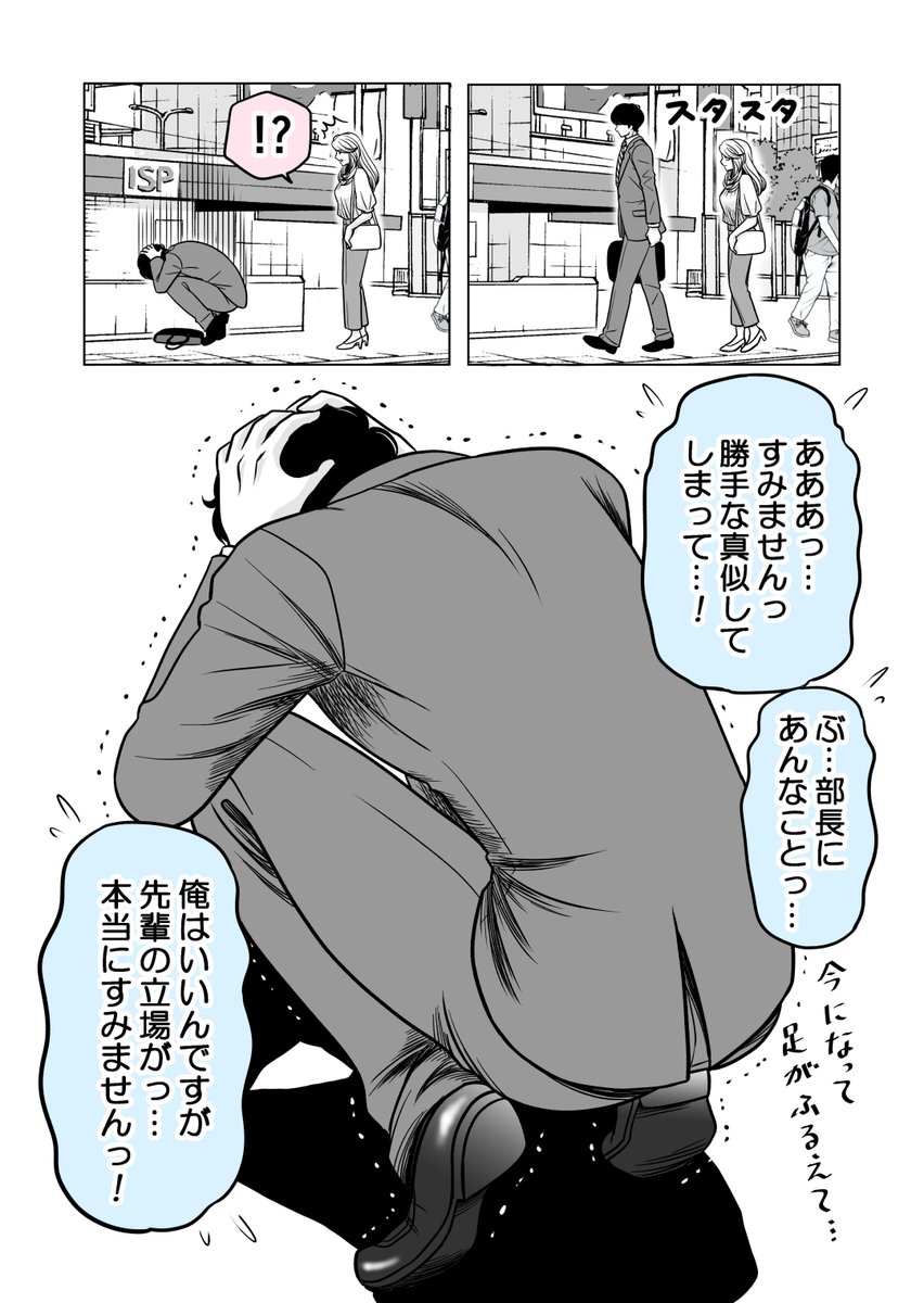 (7/8) 