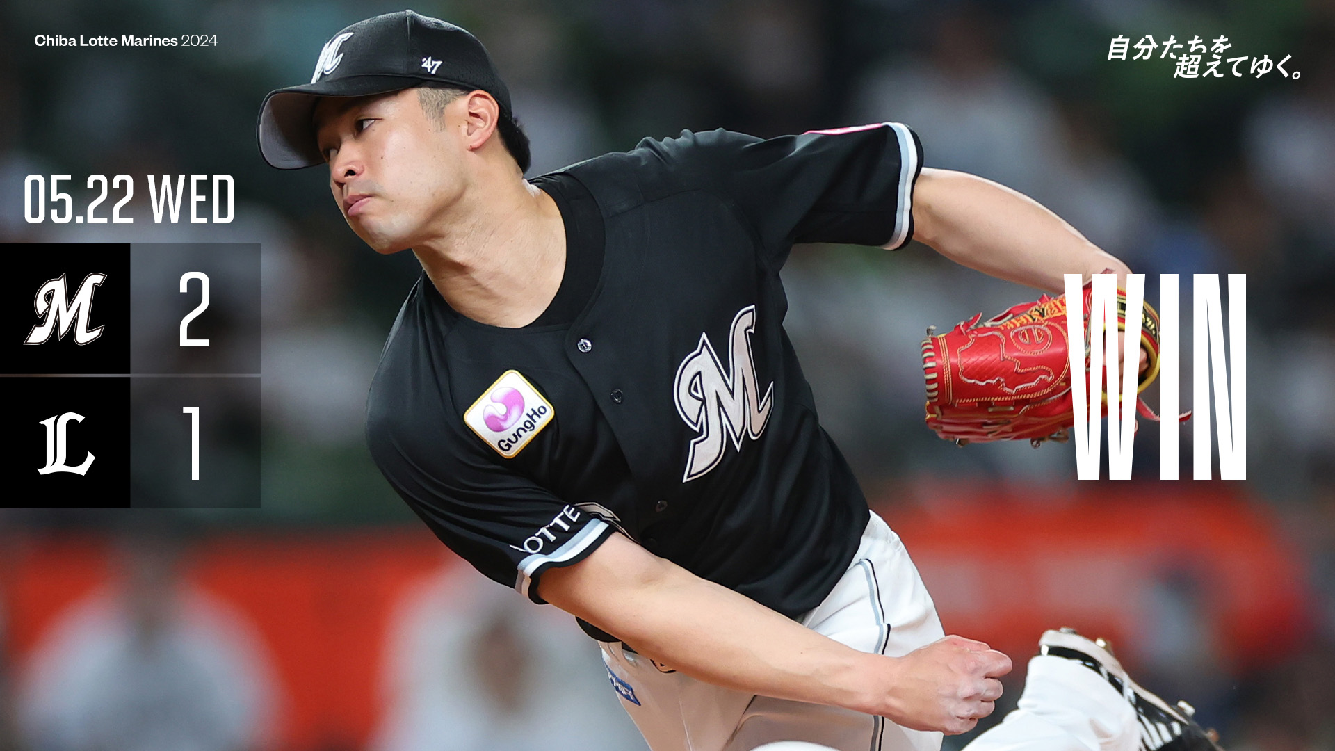 アラブの雄、マリンワン単勝馬券 融かし