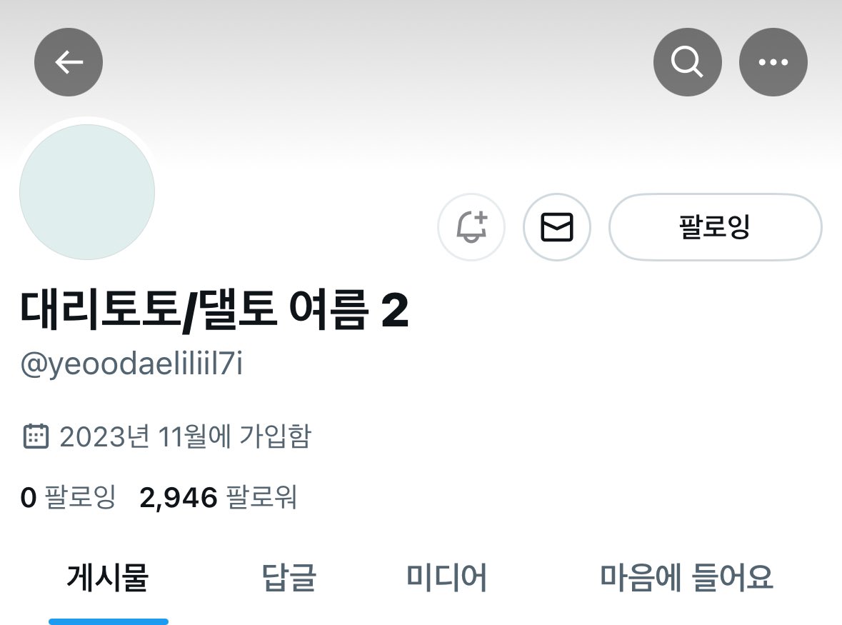 lovemalmeok's tweet photo. @yeoodaeliliil7i 여름댈토 대리토토 참완! https://t.co/Lpn7Ul4bsN