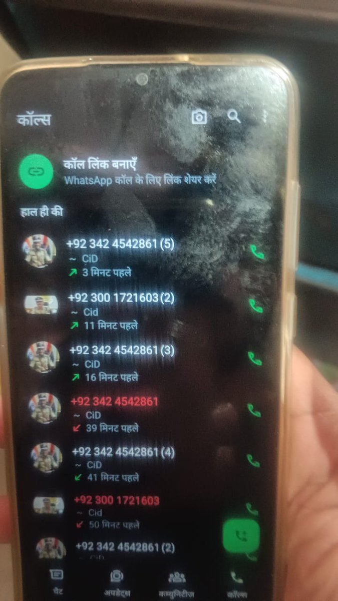 RajpootApendra's tweet photo. Mere papa ke whatsApp pr fraud call aai or bola ki aapka ladke ko cid ne pakad liya hai or mere rone ki aabaj sunai or mere papa se kha 20000 rupey bhejo jaldi to papa dar gay or unhone ghabra kr online shop pr jakr use phese bhej diy #uppolice #cybersecurityawareness #upgov https://t.co/N5VSeZXZAh