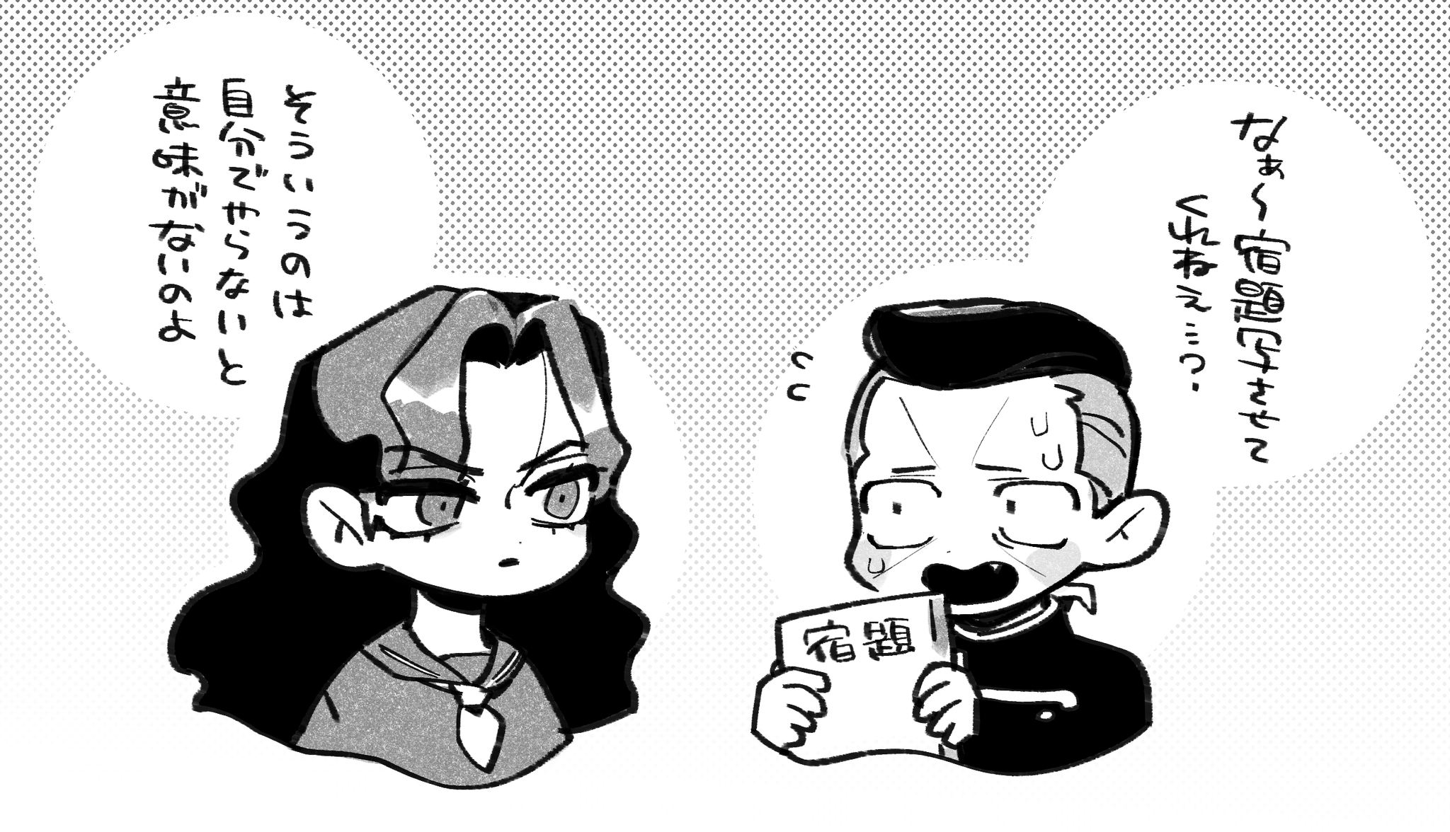 GOLoviSbYAAlYFi.png:large