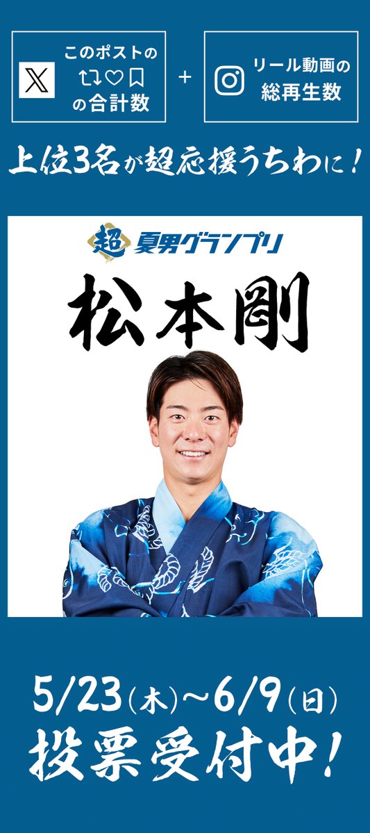【未使用】松本剛 かわいいタオル ファイターズ 日本ハムファイターズ 新品・未開封松本剛 応援歌フェイスタオル 日本ハムファイターズGo