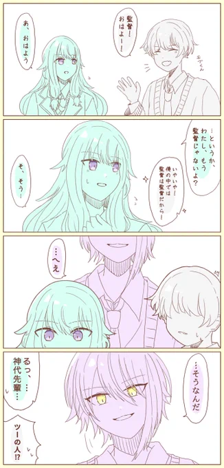 #prsk_NL 
#類寧々
🎈🤖

モブくん別にそんなに近いわけじゃない。 rkgk 
