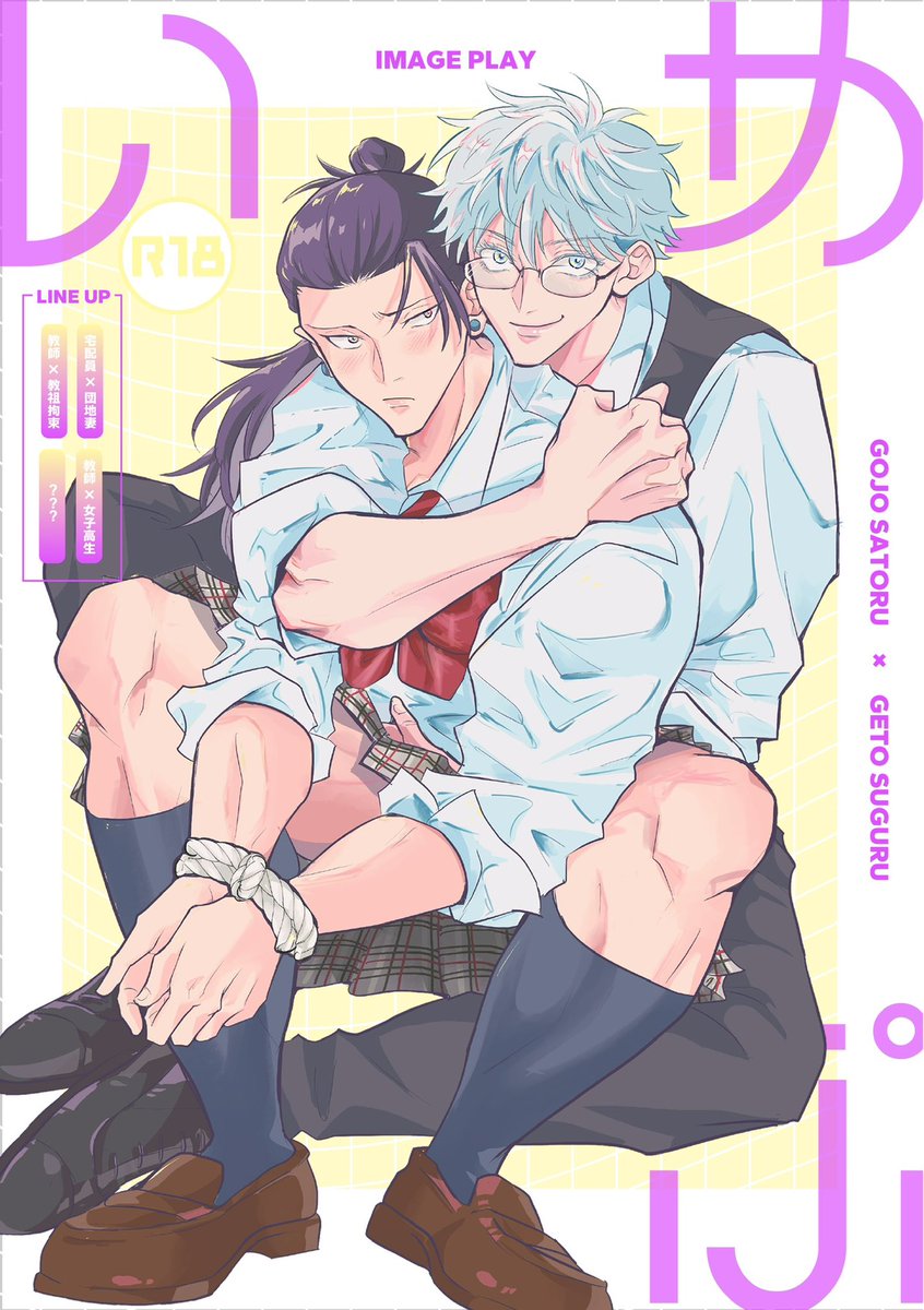 【5/26インテ】五夏新刊サンプル

いめぷ
A5 | 40P | R18
500円
五が満足するまでコスプレ、拘束、玩具など色んなプレイをされる夏の五夏

詳細サンプルはpixivをどうぞ
https://t.co/586mOFchDD

1/3 