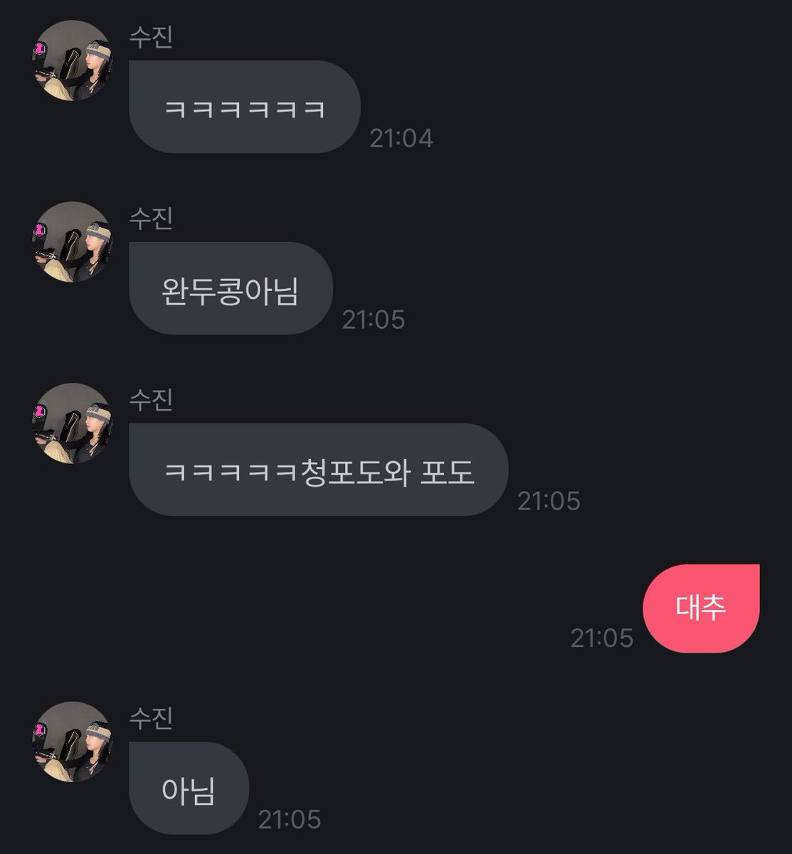 ㅜㅜ 틀렸당 ㅜㅜ