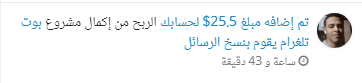 EladlyDev's tweet photo. Just got my first tech money
I didn't know exactly how to do the work, but it went like an advanced task in an @alx_africa project https://t.co/mKLzOHqbKZ
