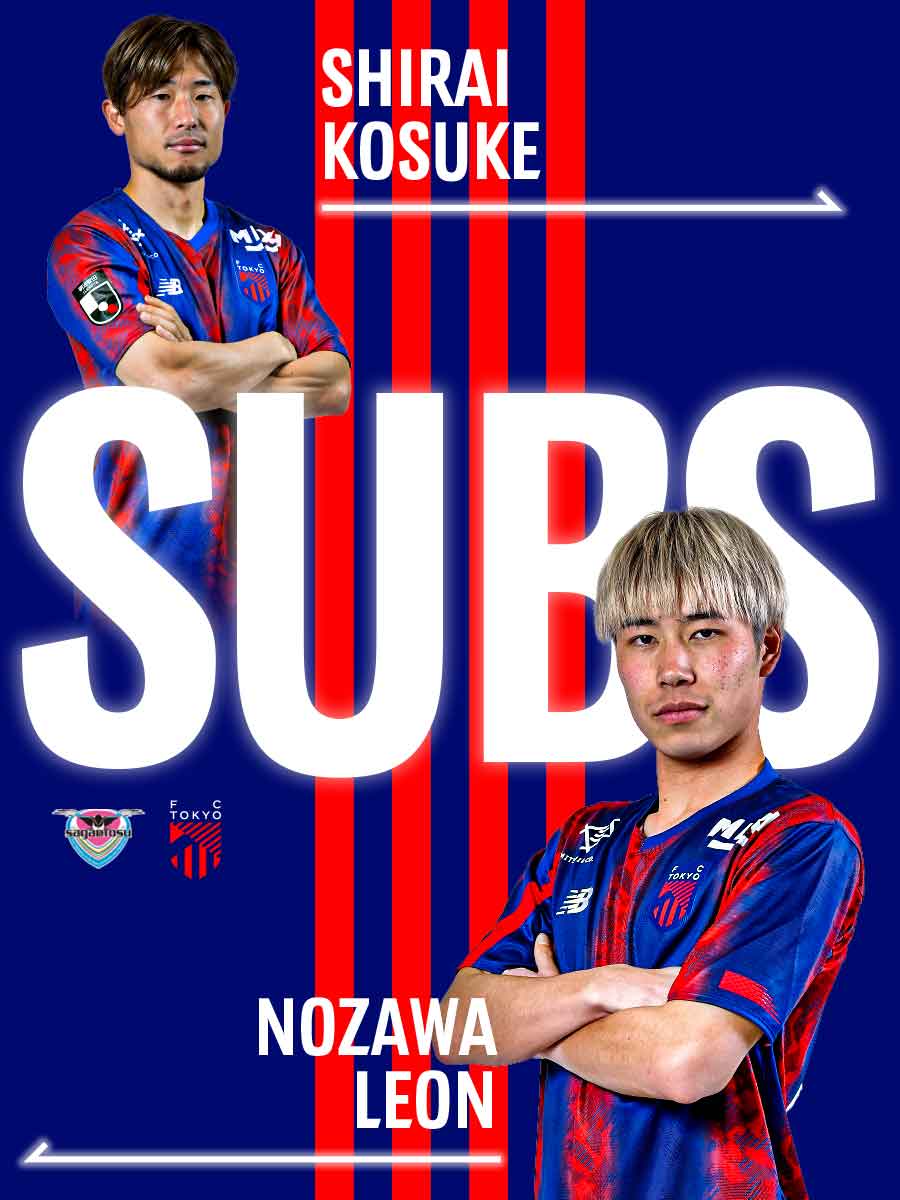 👏🏻選手交代🔵🔴
𝙊𝙪𝙧 5𝙩𝙝 𝙘𝙝𝙖𝙣𝙜𝙚 #ルヴァンカップ

⏰延長前半12分
◀️ ON  #野澤零温 選手
▶️OFF  #白井康介 選手

#fctokyo #tokyo