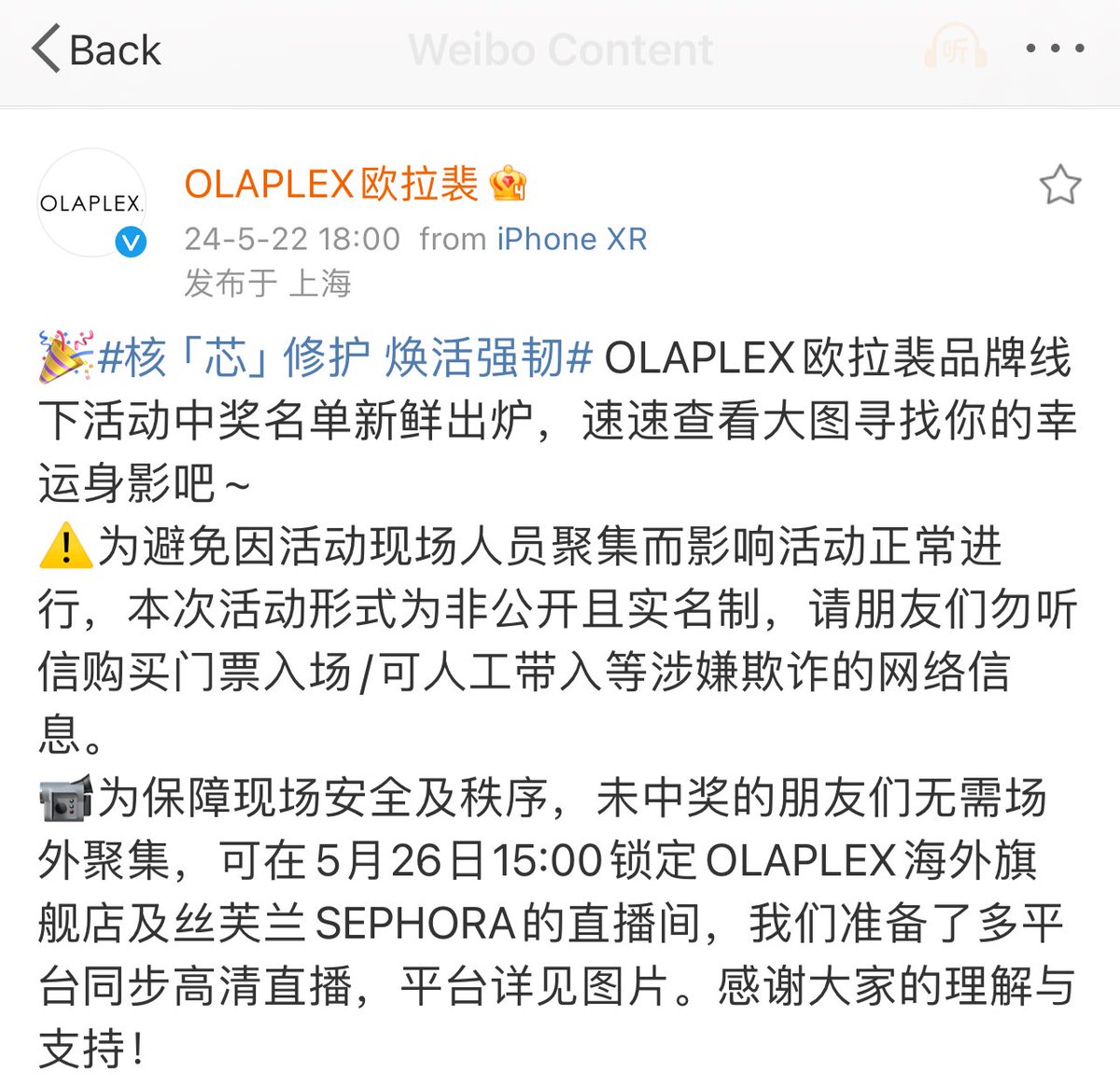 doozy_bug's tweet image. #Olaplex fan meet on 26 May, 3pm!

#ChengYi
#ChengYixOlaplex