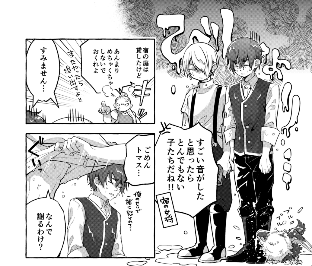 幼馴染たち試行錯誤するウィルと、一方フェルトラは…
最新話よろしくお願いします!
【連載】美人の竜王に求婚されましたが婚約破棄はできますか!?
Web版:https://t.co/WLU5nApykg
アプリ版:https://t.co/r3gMzZ844r 