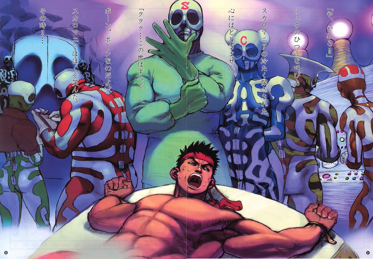 Still the craziest promotional art in street fighter history