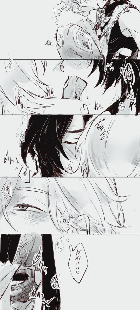 まだキスに慣れない教授
🦚🛁💋
#aventio #アベンシオ 