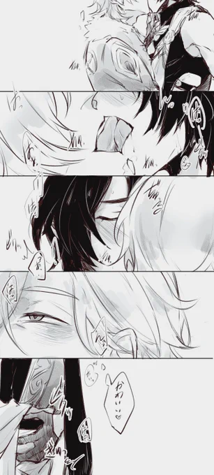 まだキスに慣れない教授
🦚🛁💋
#aventio #アベンシオ 
