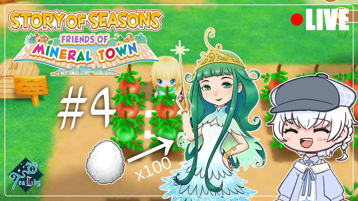 TealabyGames's tweet photo. ขอเบอร์รี่จากเทพธิดา Part 4 | Story of Seasons: Friends of Mineral Town
เริ่มเลยค่า
#gaming #storyofseasons #storyofseasonsfriendsofmineraltown
https://t.co/gsOOTyiZHE https://t.co/wodLebMg07