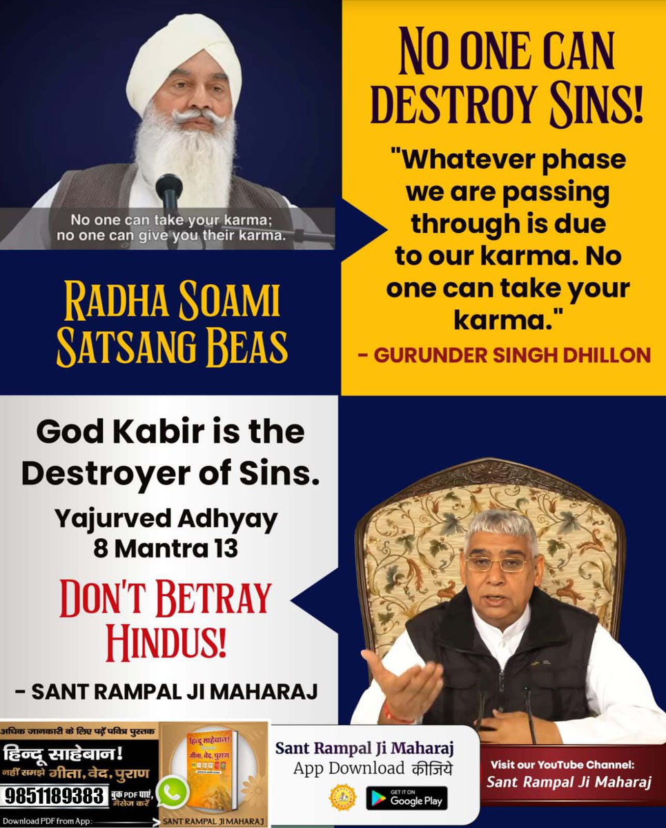 #आउनुहोस्_सनातनलाई_जानौँ
Radha Swami-Noone can destroy sins and take your karma,can give you their karma.Saint Rampal ji Maharaj:God Kabir is Destroyer of Sins.Yajurved Adhyay 8 Mantra.
Gurunder Singh Dhillon-The phase we're passing is due to our karma. No one can take your karma
