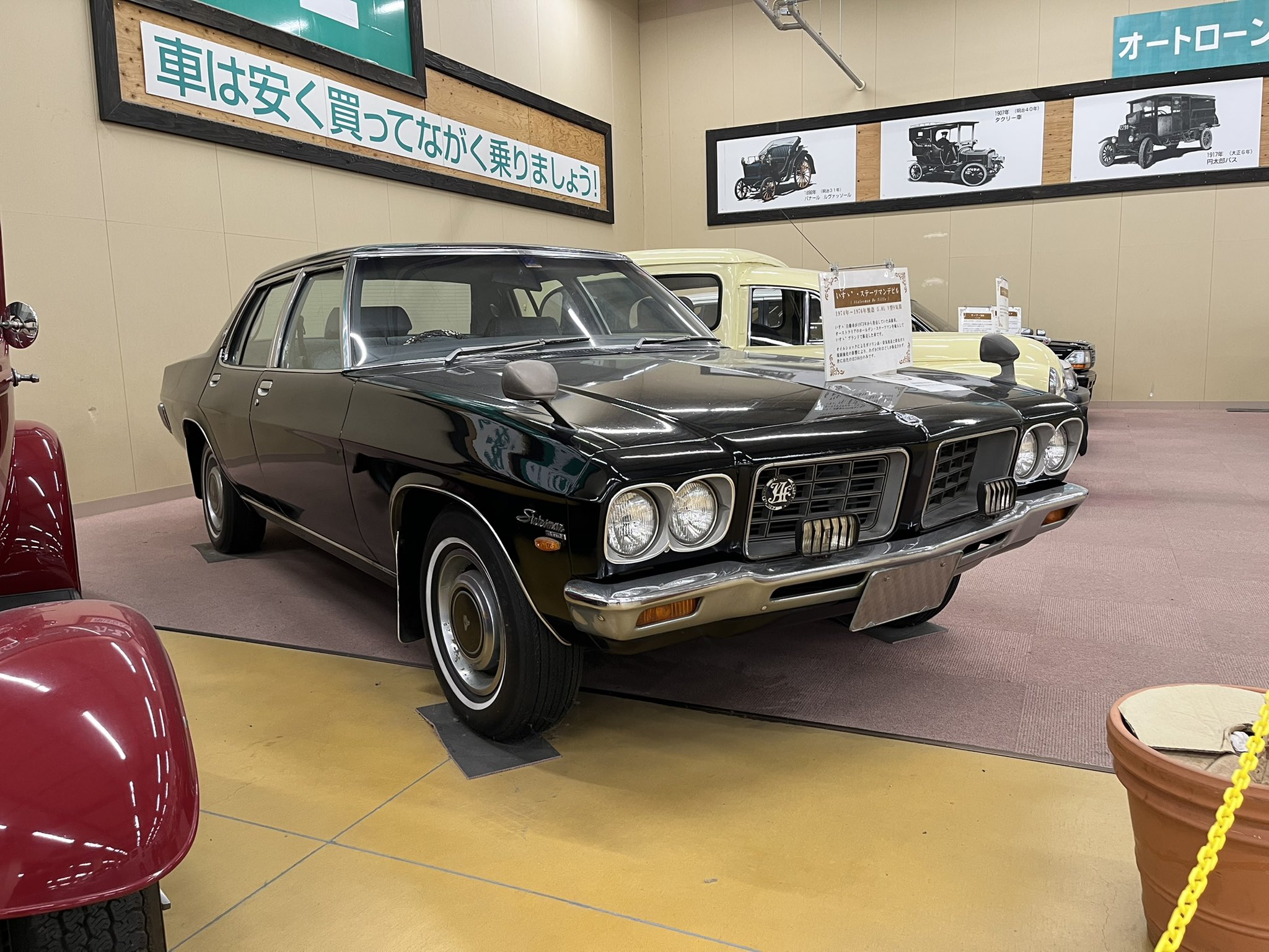 車いすー様 いすゞ フォワード 増トン ミキサー車 QDG-FVZ34U2 (60253