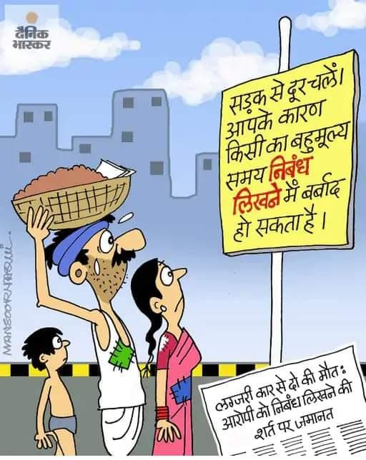 rssharma52's tweet photo. @TimesAlgebraIND https://t.co/nSt2lFxSsh