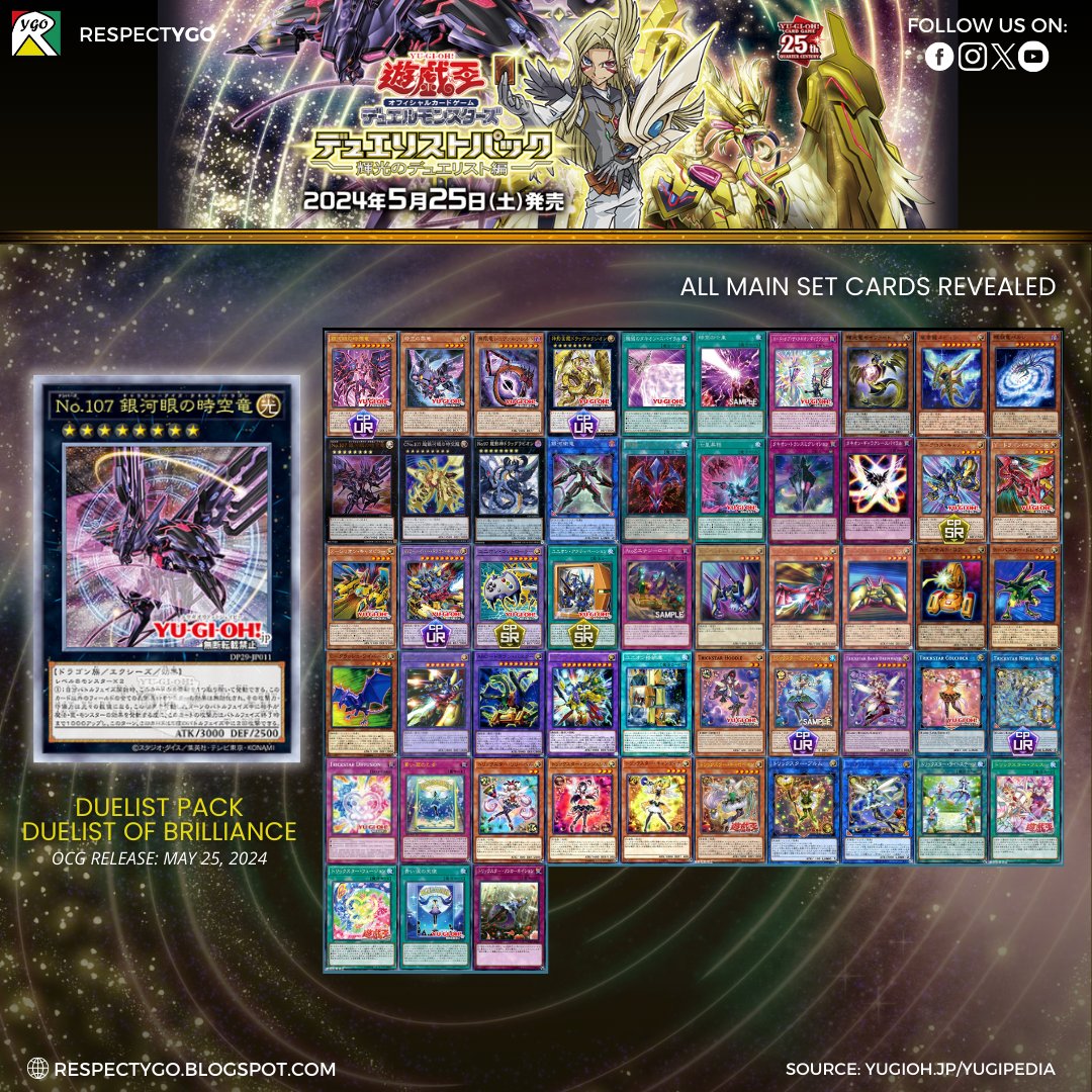 DP29] Duelist Pack: Duelist of Brilliance main set list completed!  #ygo  #boosterpack #setspoiler #NewArrival #yugiohcards #dp25 #trickstar #tachyon  ~ArcKnight~