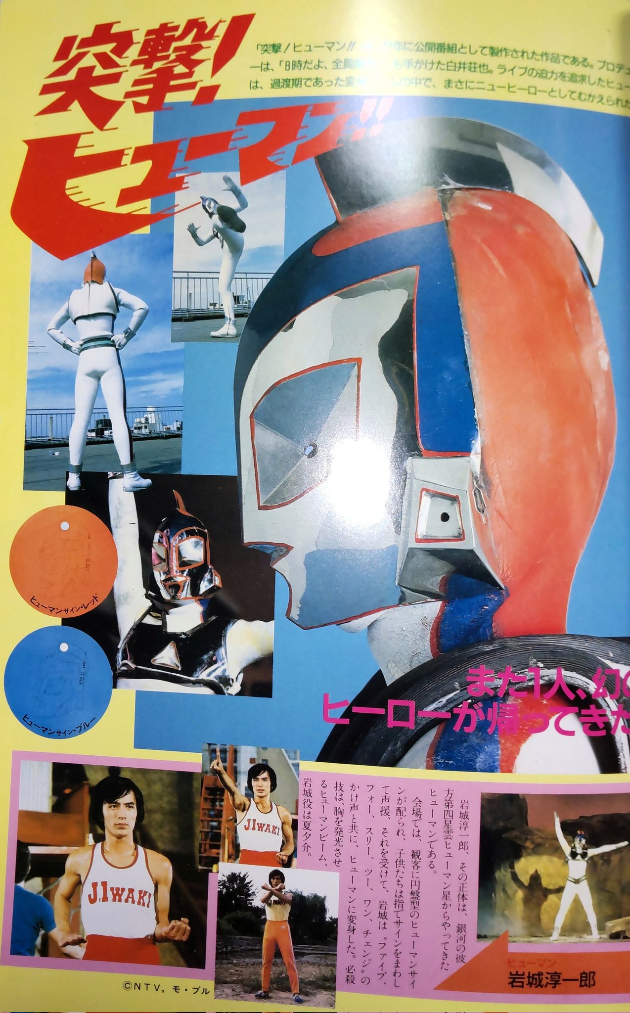 真ハセログ on X: 