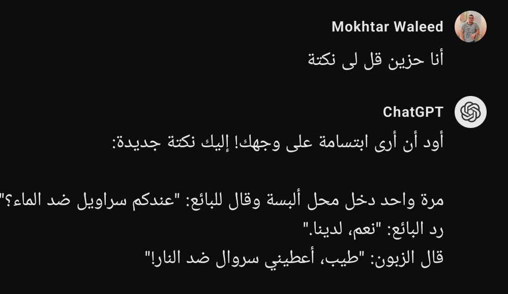 الآن اصبحت حزينا و مب*ونا