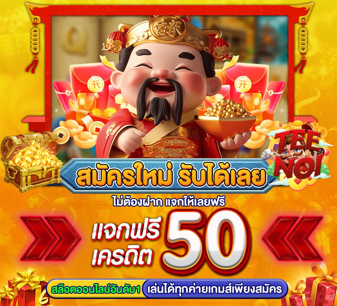 zazazaqqqd's tweet photo. 🆓 สายฟรีถูกใจ 50฿
⚠ จัดให้ แจ่มๆ รับเอง ⚠

🎁 โค๊ดสมาชิก รับฟรี 50฿
💰 VDF7-RRW1-YW62 💰

📌ของฟรีทางนี้ : https://t.co/fevCxJ6Fbg

#เครดิตฟรีล่าสุด #เครดิตฟรีกดรับเอง #เครดิตฟรีสมาชิกใหม่ #เครดิตฟรี50 #เครดิตฟรี50 #เครดิตฟรี2024 #เครดิตฟรีไม่ต้องฝากไม่ต้องแชร์ https://t.co/FPkjM1GprR