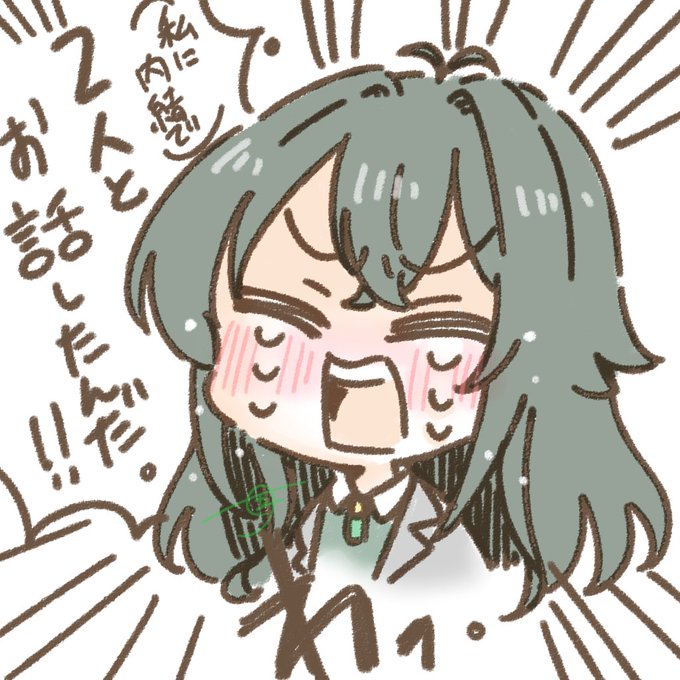 内なる手毬 