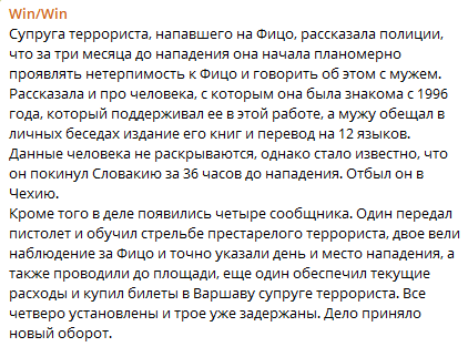 Не знаю, где этот ТГ-канал берет информацию, но вот...