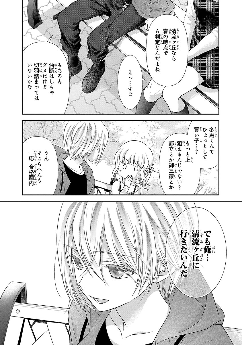 (2/7) 