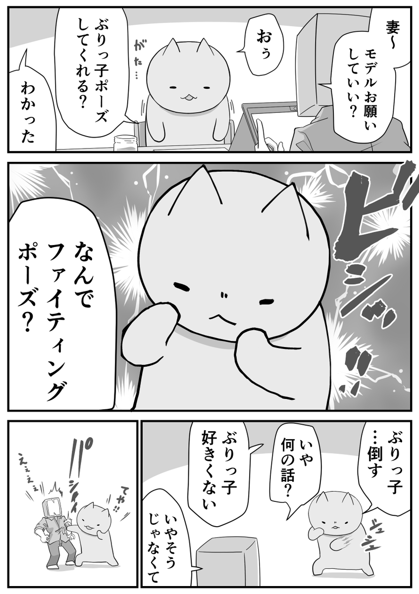 日々のつぶやき。
だいたいいつもこんなノリで過ごしてる。 