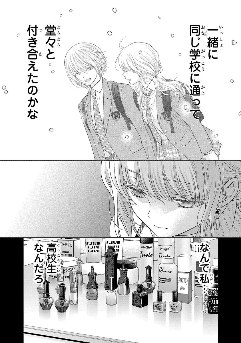 (4/7) 